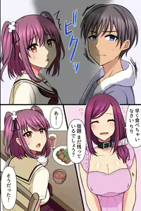 Page 13 of Kuzure Satta Nichijo ~ Kawatte Shimatta Bakunyuu Haha to Hajimetedatta Kyonyuu Imouto ni Kongan Sarete Sex Shite Nakadashi Shite ~ - preview thumbnail