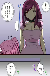 Page 14 of Kuzure Satta Nichijo ~ Kawatte Shimatta Bakunyuu Haha to Hajimetedatta Kyonyuu Imouto ni Kongan Sarete Sex Shite Nakadashi Shite ~ - preview thumbnail