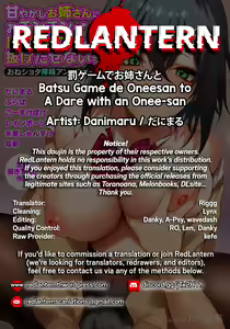 Page 31 of Batsu Game de Onee-san to | A Dare with an Onee-san - preview thumbnail
