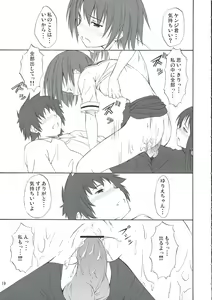 Page 18 of White Dance - preview thumbnail