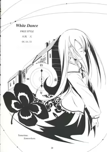 Page 33 of White Dance - preview thumbnail