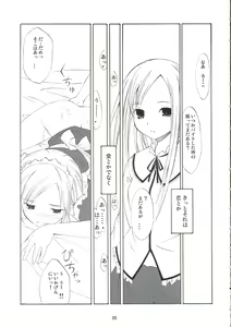 Page 4 of White Dance - preview thumbnail