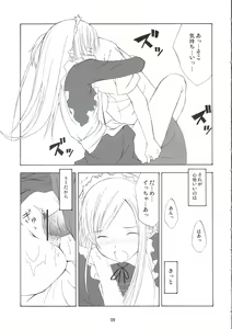 Page 8 of White Dance - preview thumbnail