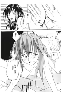 Page 115 of SECRET LOVE - preview thumbnail