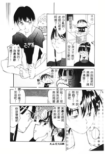 Page 126 of SECRET LOVE - preview thumbnail