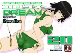 EroCos DREAM 20 — hentai manga cover on Fhentai