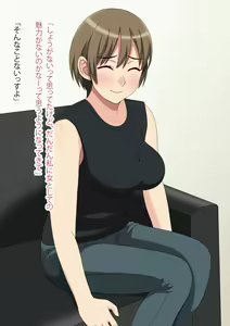 Page 203 of Mamakatsu App de Shiriatta Hitozuma o Haramasechaimashita! - preview thumbnail