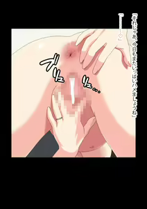 Page 52 of Mamakatsu App de Shiriatta Hitozuma o Haramasechaimashita! - preview thumbnail