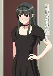 Page 108 of Isekai DeliHeal - preview thumbnail