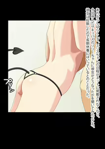 Page 127 of Isekai DeliHeal - preview thumbnail