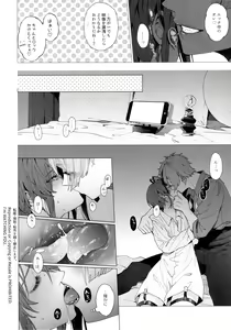 Page 7 of Raising The Curtain - preview thumbnail