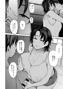 Page 22 of Soubo Soukan - preview thumbnail