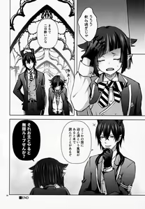 Page 27 of Nemuri no Mahou to Chi no Biyaku - preview thumbnail
