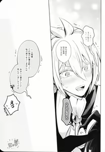 Page 30 of Secret Bunny - preview thumbnail