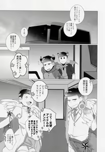 Page 22 of Akatsukaku Fuck Bus Tour ni Youkoso!! - preview thumbnail