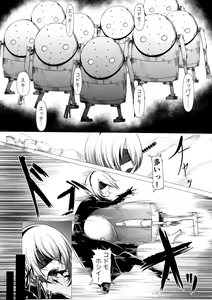 Page 3 of E690BEE4B9B3E88289E5A5B4E99AB7 2B - preview thumbnail