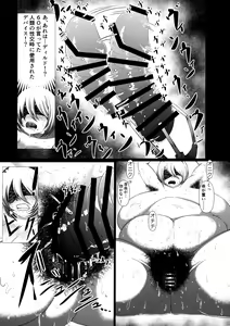 Page 6 of E690BEE4B9B3E88289E5A5B4E99AB7 2B - preview thumbnail