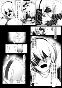 Page 8 of E690BEE4B9B3E88289E5A5B4E99AB7 2B - preview thumbnail