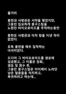 Page 3 of 장화홍련전 -1화- - preview thumbnail