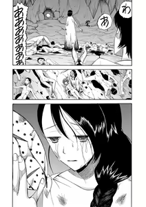 Page 133 of Shoujo Renzoku Yuukai Jiken ~Hadaka no Nurunuru Island~ - preview thumbnail