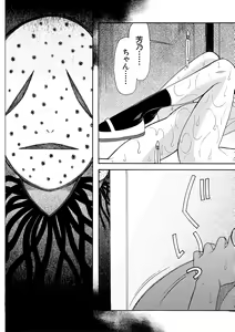 Page 35 of Shoujo Renzoku Yuukai Jiken ~Hadaka no Nurunuru Island~ - preview thumbnail