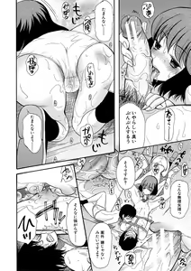 Page 80 of Shoujo Renzoku Yuukai Jiken ~Hadaka no Nurunuru Island~ - preview thumbnail