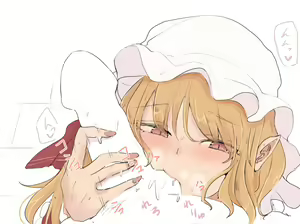 Page 3 of フランちゃんといけない遊び♡差分 - preview thumbnail