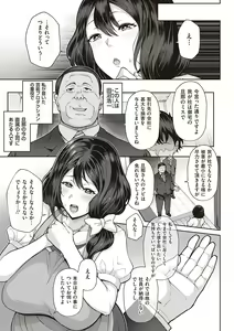 Page 104 of Juku Mesu - Erotic Mature Women - preview thumbnail