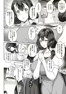Page 105 of Juku Mesu - Erotic Mature Women - preview thumbnail
