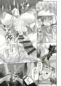 Page 136 of Juku Mesu - Erotic Mature Women - preview thumbnail