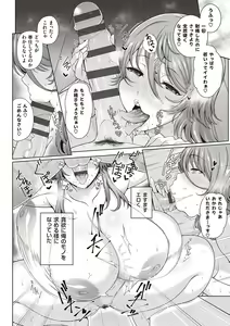Page 159 of Juku Mesu - Erotic Mature Women - preview thumbnail