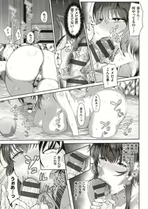 Page 16 of Juku Mesu - Erotic Mature Women - preview thumbnail