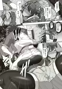 Page 41 of Juku Mesu - Erotic Mature Women - preview thumbnail