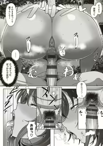 Page 47 of Juku Mesu - Erotic Mature Women - preview thumbnail