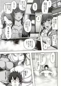 Page 10 of Juku Mesu - Erotic Mature Women - preview thumbnail