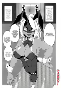 Page 2 of Seiyoku Kaihou Kamen Butoukai | The Sexual Release Masquerade Ball - preview thumbnail