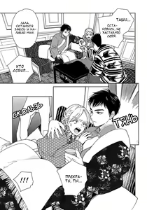 Page 62 of Lala no Kekkon 1 - Lala's Married Life - preview thumbnail