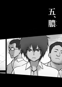 Page 155 of Usagi no Ori - preview thumbnail