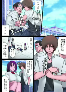 Page 159 of Usagi no Ori - preview thumbnail