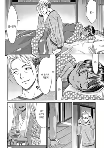 Page 166 of Etsuraku no Miko - preview thumbnail
