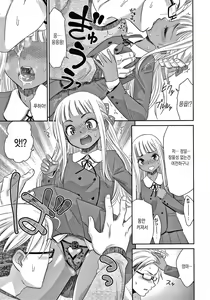 Page 171 of Etsuraku no Miko - preview thumbnail