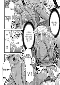 Page 180 of Etsuraku no Miko - preview thumbnail