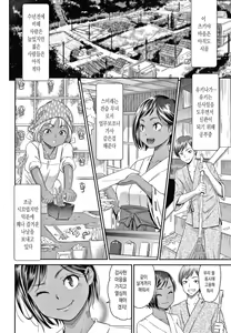 Page 46 of Etsuraku no Miko - preview thumbnail