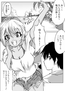 Page 3 of Okinawa no Beach de Kareshi ga Iru Osanajimi to Ecchi - preview thumbnail