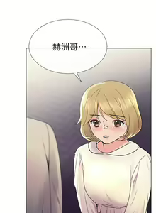 Page 115 of 重考生 1-110 官方中文（完結） - preview thumbnail