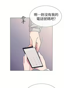 Page 116 of 重考生 1-110 官方中文（完結） - preview thumbnail