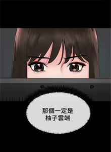 Page 123 of 重考生 1-110 官方中文（完結） - preview thumbnail