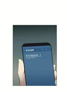 Page 126 of 重考生 1-110 官方中文（完結） - preview thumbnail