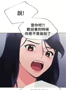 Page 130 of 重考生 1-110 官方中文（完結） - preview thumbnail