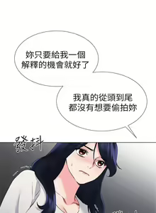 Page 131 of 重考生 1-110 官方中文（完結） - preview thumbnail